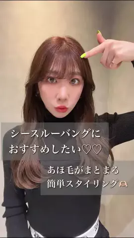 おさゆ@不器用でも大丈夫のTikTok投稿