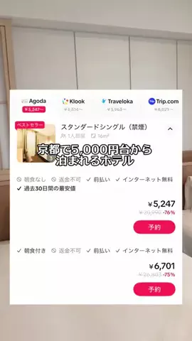 Sample2023のTikTok投稿