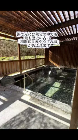 ラベちゃん🪻温泉旅♨️のTikTok投稿