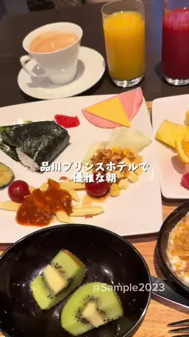 Sample2023のTikTok投稿
