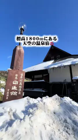 ラベちゃん🪻温泉旅♨️のTikTok投稿