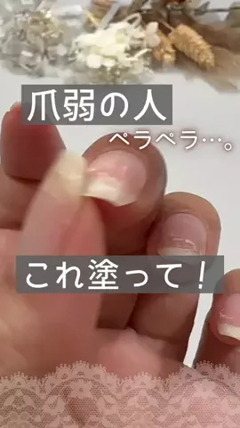 nail_life8のTikTok投稿
