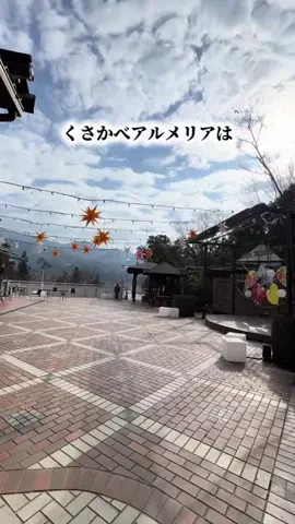 ラベちゃん🪻温泉旅♨️のTikTok投稿