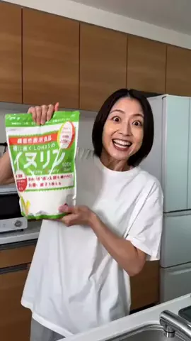 ユリのガーリークローゼットのTikTok投稿