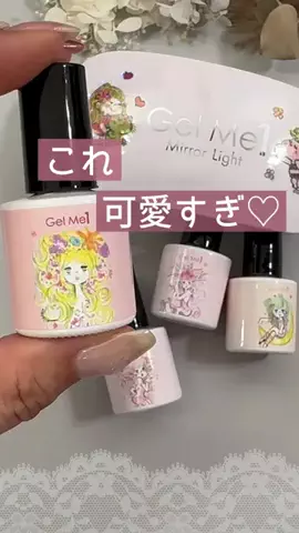 nail_life8のTikTok投稿
