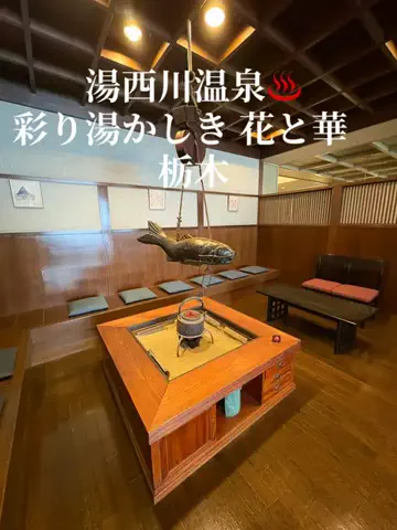 ラベちゃん🪻温泉旅♨️のTikTok投稿