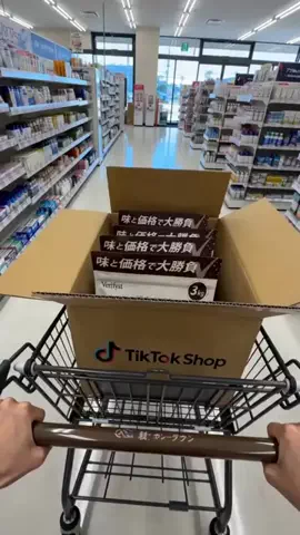 ユリのガーリークローゼットのTikTok投稿