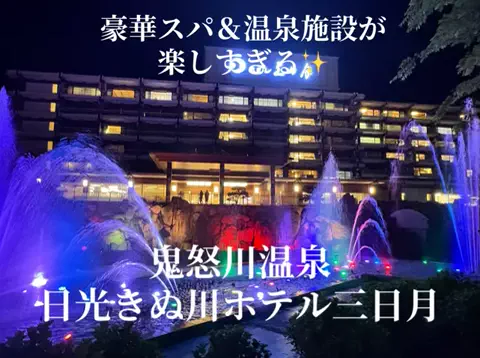 ラベちゃん🪻温泉旅♨️のTikTok投稿