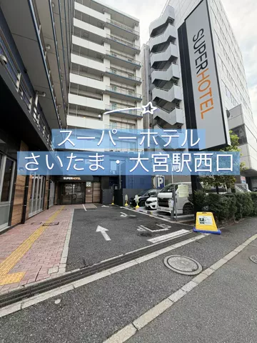 Sample2023のTikTok投稿
