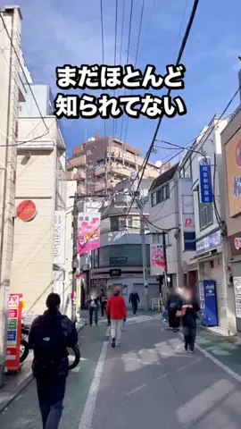 世田谷おいしいものナビ | グルメ好き100人がお店を紹介のTikTok投稿
