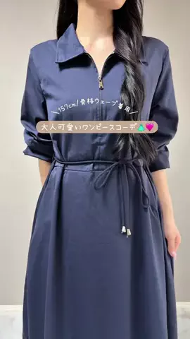 mamiocochaのTikTok投稿