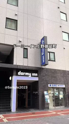Sample2023のTikTok投稿