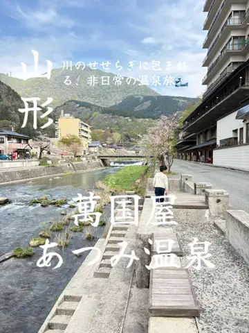 ラベちゃん🪻温泉旅♨️のTikTok投稿