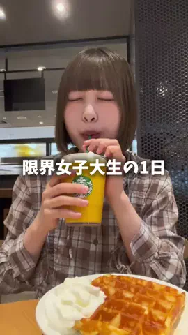 もーちゃんぐるめ🍑🍩のTikTok投稿