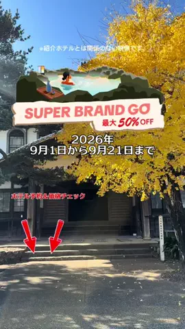 Sample2023のTikTok投稿