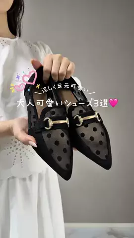 mamiocochaのTikTok投稿