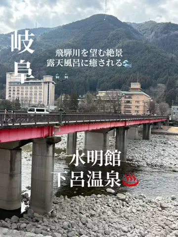 ラベちゃん🪻温泉旅♨️のTikTok投稿