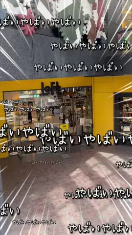 つや肌ちゃん🫧のTikTok投稿