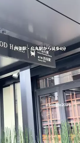 Sample2023のTikTok投稿