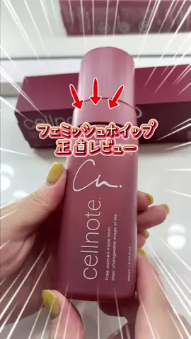 つや肌ちゃん🫧のTikTok投稿
