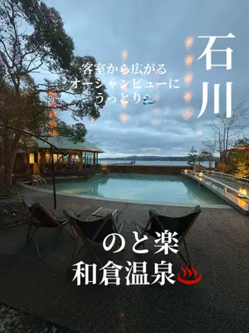 ラベちゃん🪻温泉旅♨️のTikTok投稿