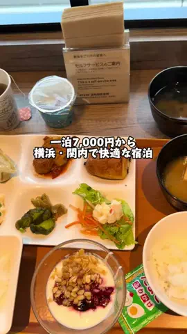 Sample2023のTikTok投稿