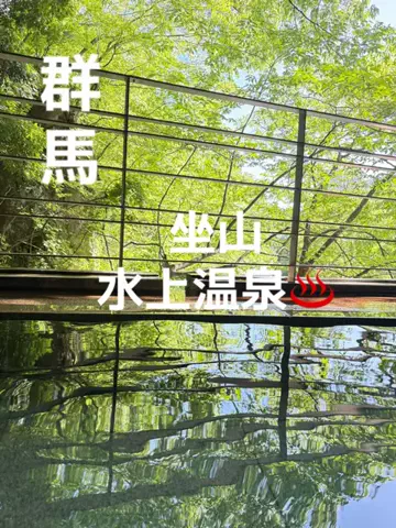 ラベちゃん🪻温泉旅♨️のTikTok投稿
