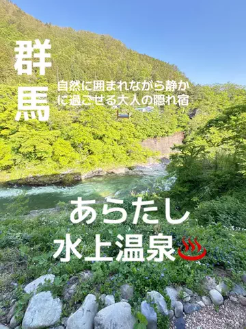 ラベちゃん🪻温泉旅♨️のTikTok投稿