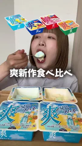 もーちゃんぐるめ🍑🍩のTikTok投稿
