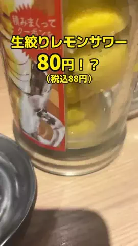 世田谷おいしいものナビ | グルメ好き100人がお店を紹介のTikTok投稿