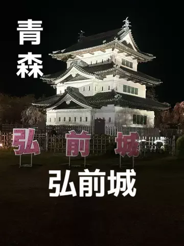 ラベちゃん🪻温泉旅♨️のTikTok投稿