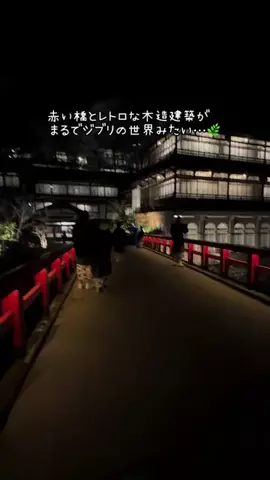 ラベちゃん🪻温泉旅♨️のTikTok投稿