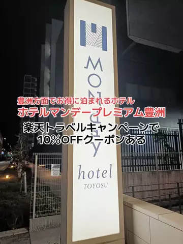 野良猫　イチくんとナナちゃんのTikTok投稿