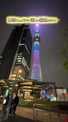 ラベちゃん🪻温泉旅♨️のTikTok投稿