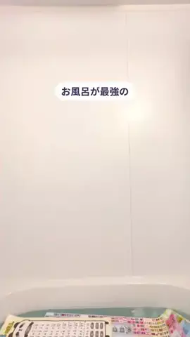 あや | 小学生がSwitchより夢中になる育脳あそびのTikTok投稿