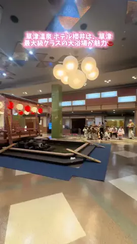 ラベちゃん🪻温泉旅♨️のTikTok投稿