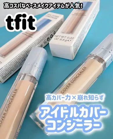 犬を崇めるもののTikTok投稿