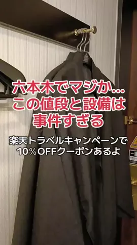野良猫　イチくんとナナちゃんのTikTok投稿