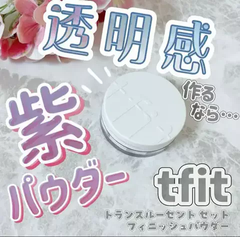 犬を崇めるもののTikTok投稿