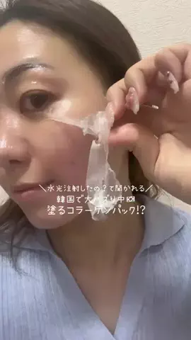 しおりん🍑🫧のTikTok投稿