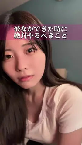 となりの彼女【なでさん】👹🌾のTikTok投稿