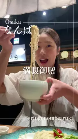 林檎の食べ歩きのTikTok投稿