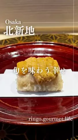林檎の食べ歩きのTikTok投稿