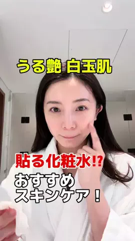 入来茉里officialのTikTok投稿