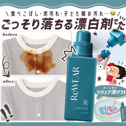 MAYO /トレンド情報局のTikTok投稿