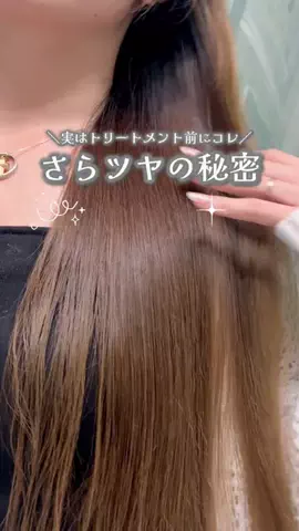ことりののTikTok投稿