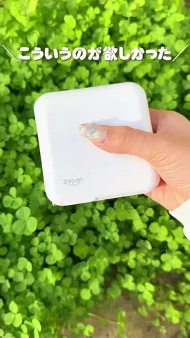 おおむぎAPP🌾 | スマホハックのTikTok投稿