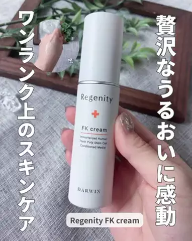 まい｜美容好き大人女子𓄃𓈒𓏸𓐍のTikTok投稿