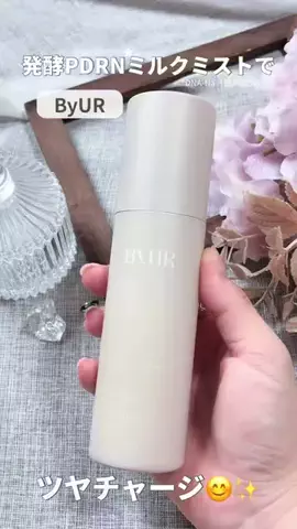 まい｜美容好き大人女子𓄃𓈒𓏸𓐍のTikTok投稿