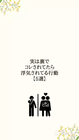 彼女作らせてあげるのTikTok投稿